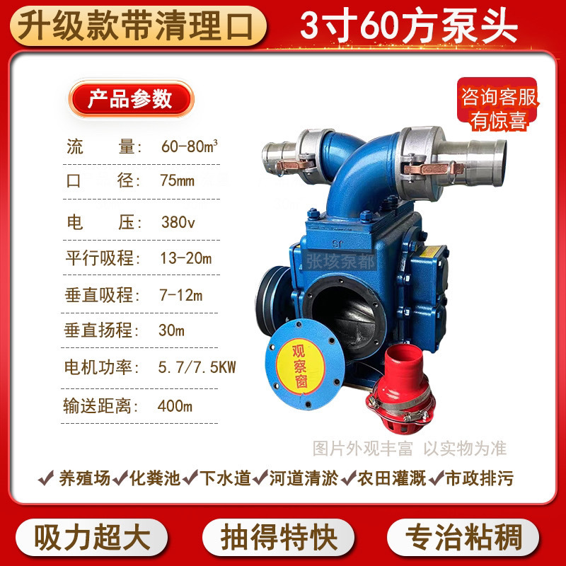 [빠른 펌핑과 큰 유량] 9.0inch 평방 미터의 유량 유지 관리 포트