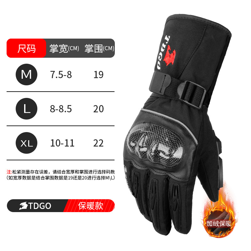 Guantes de motocicleta para hombres, guantes de motocicleta de invierno impermeables, guantes de esquí calientes a prueba de caídas y frío
