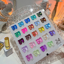 VENDEENI維蒂尼C20珍珠貝母極光貝殼24色套裝美甲甲油膠光療跨境