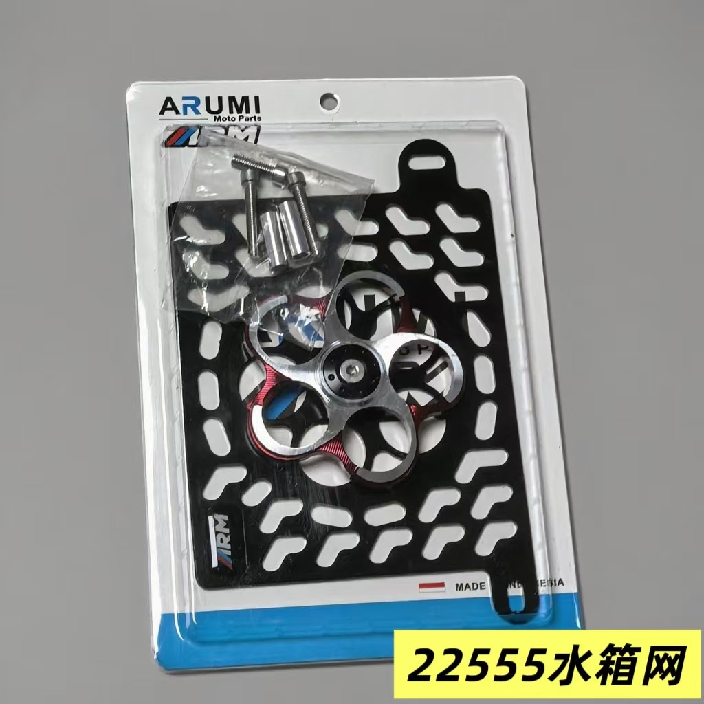 Motorcycle Yamahanmax155Aeron155V1V2 Modified Water Tank Net with Automatic Rotating Fan Wholesale