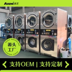 15KG全鋼二重コイン式洗濯機学校寮業務用セルフサービス下洗上乾燥機