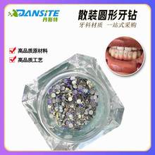 外贸产品新色上新2mm圆形牙钻盒装玻璃水晶圆形牙钻2mm牙钻散装