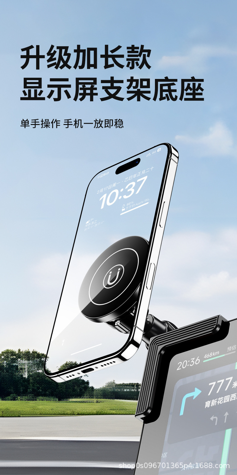 Car-mounted phone holder for electric vehicles, screen clamp with super strong neodymium magnetic attraction, one-handed operation, secure and non-slip