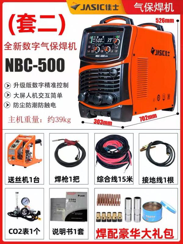 Jasic 2 プロテクト溶接機 350 500 工業用グレード 380v 多機能 270DF 分割型デュアル電圧ガスシールド溶接機|undefined