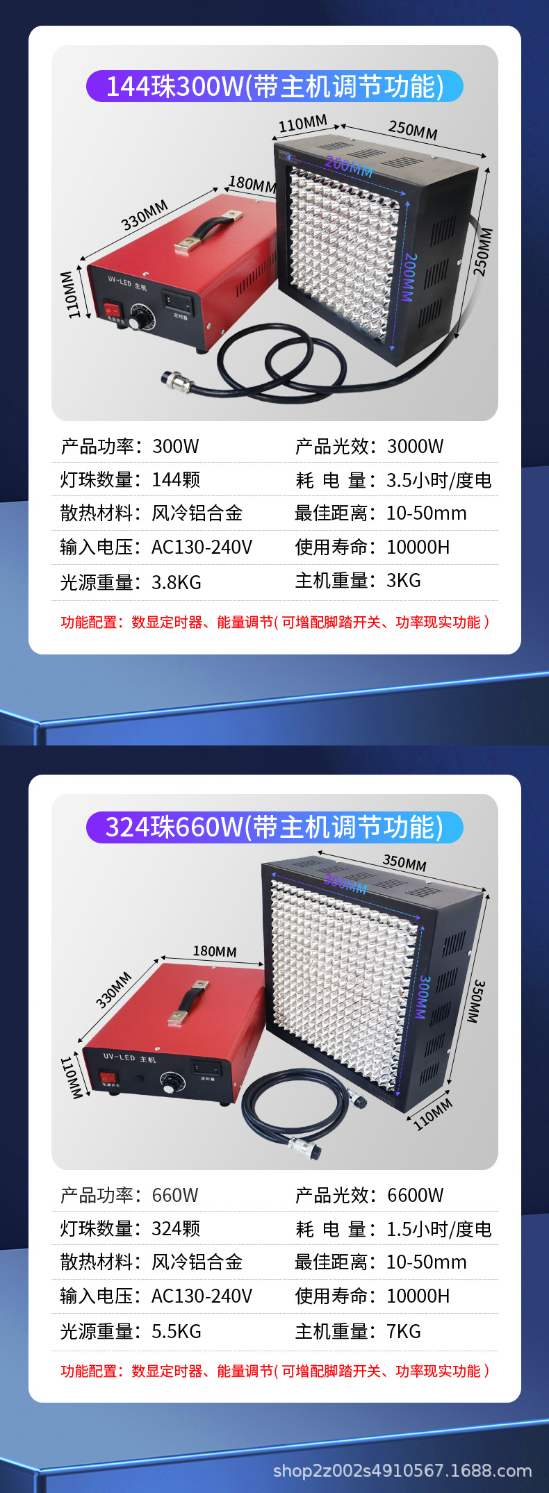 3535方形反光杯设计草稿-03_12.jpg