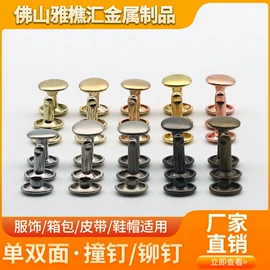 其他纺织辅料;钮扣;服饰箱包五金