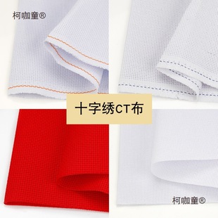 ʮ�ֽ��������ϸ����и񽑲�11ct���ֹ������̽�Ь�|���Ӳ���̫��