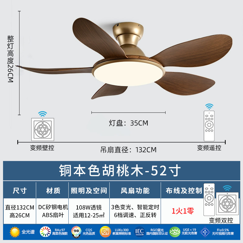 2025 新しい中国風インバーターサイレントフルスペクトル目の保護家庭用シーリングファンランプレストランシーリングファンランプ|undefined
