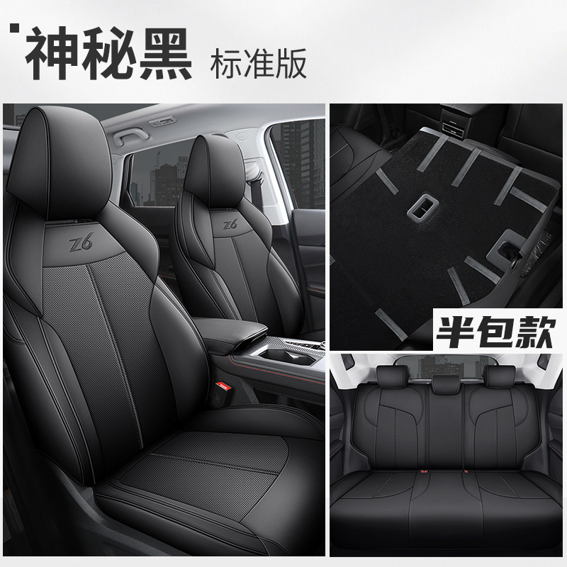 DJGY-[신비한 블랙] 스탠다드 에디션 리어 하프 팩