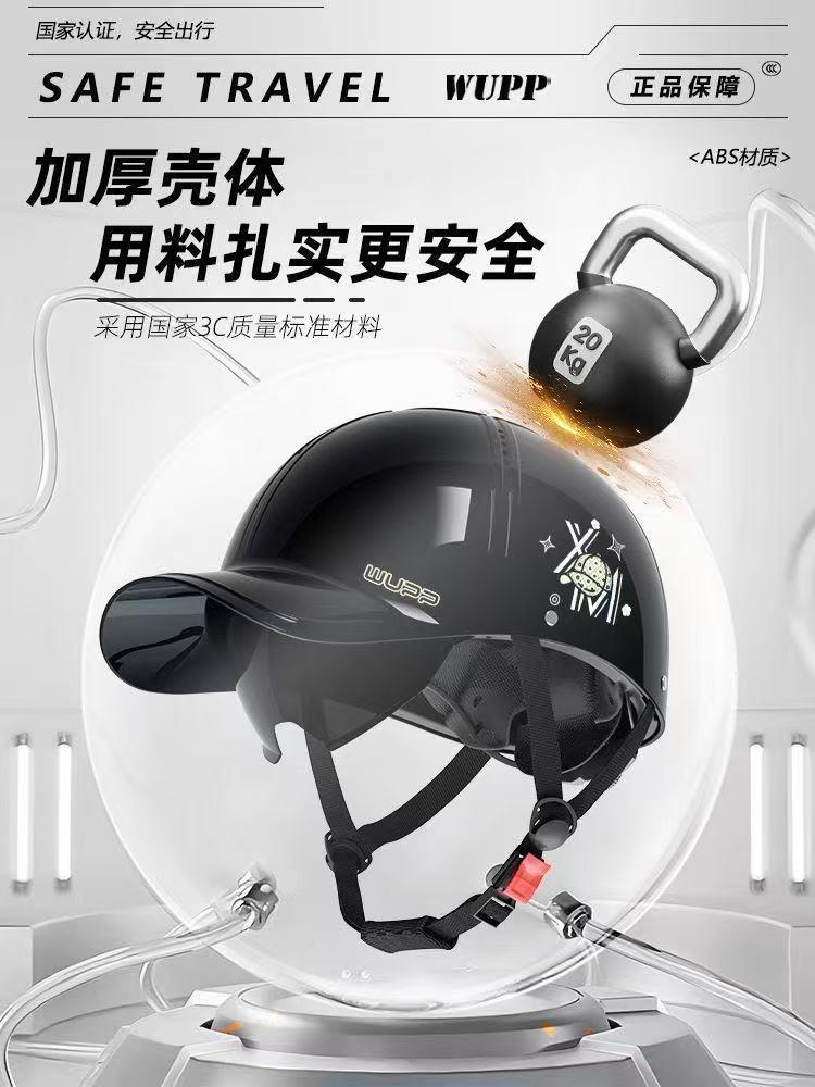New National Standard Duckbill Helmet, New Certification, Summer Electric Vehicle and Motorcycle All-Season Safety Helmet, Half Helmet