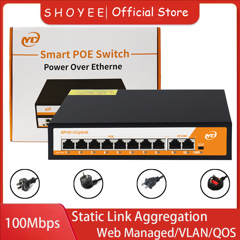 POE监控网络百兆千兆10口交换机网口混合 兼容海康大华摄像头标准