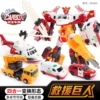 Elite version 4 fusion [Rescue Giant]