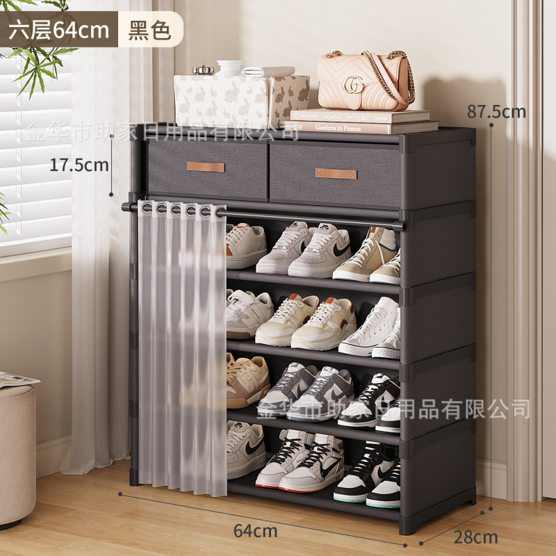 靴棚、自宅玄関、引き出し付き多層靴収納キャビネット、賃貸住宅用のシンプルな靴キャビネット、スペースをとらない|undefined