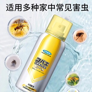 FUMAKILLA VAPE one-spray worry-free antibacterial and fly-killing quantitative spray 60 times Japanese general trade 2
