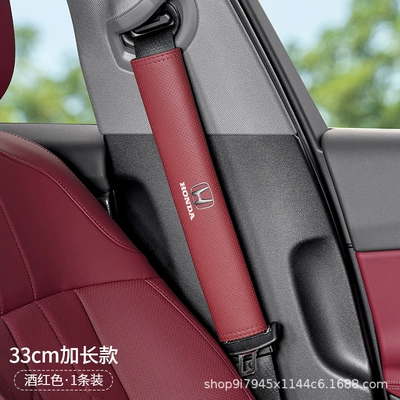Sürətlər qutusu və əl tormozu başlıqları – Protector Anti-Wear Clothing Protector - honda-nappa-leather-burgundy-33cm-shoulder-strap-single-pack