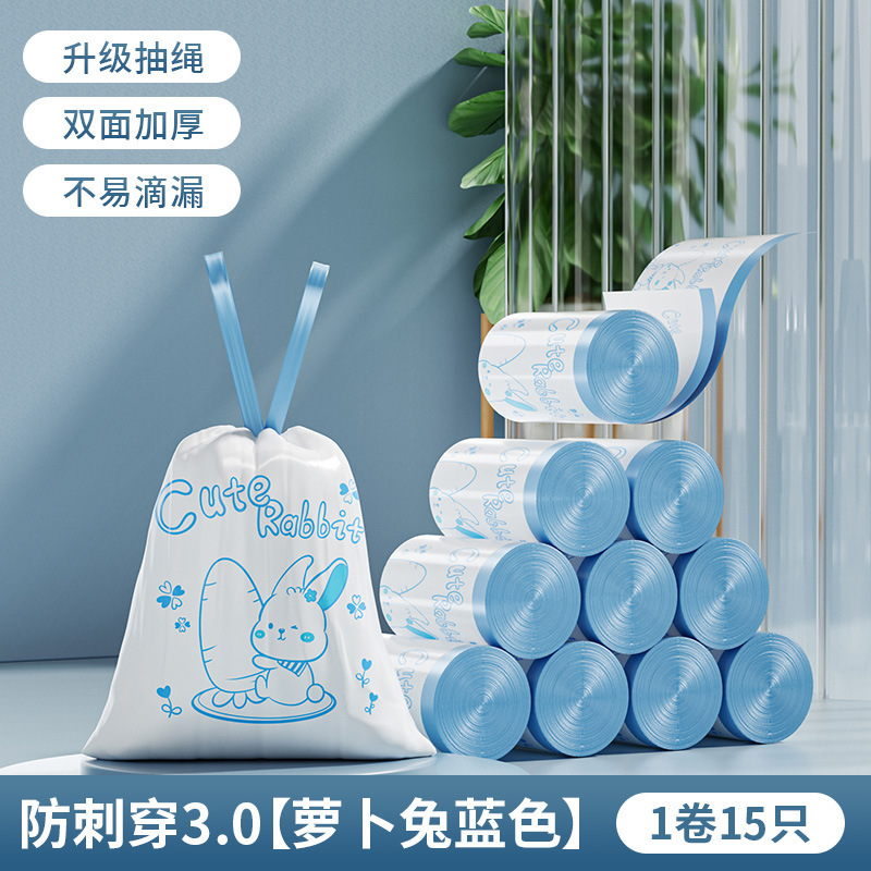 Bolsa de Basura con Cordón de Plástico PE Desechable y Engrosado para Cocina y Hogar