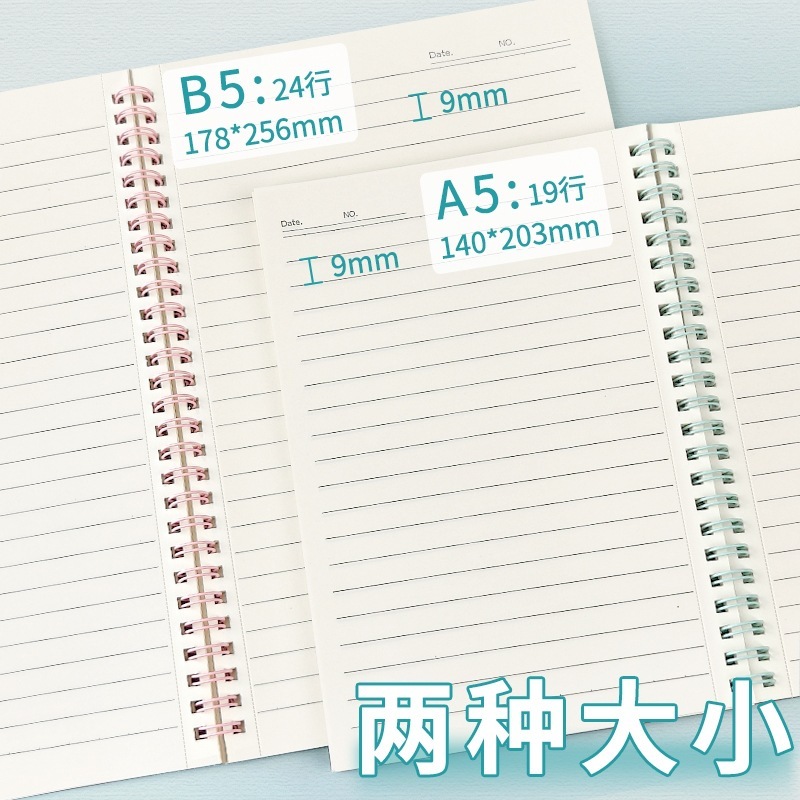 笔记本本子款高颜值超厚大学生5简约冷色系课堂笔记考研厚白卡日|undefined