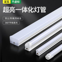 led����һ�w��t5�����չ��t8�L�l��.2�׼����k����ȫ�׹���֧��