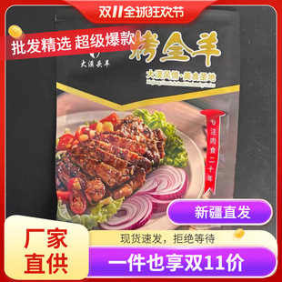 ��Į�^���ƿ�ȫ��280g�_����ʳ���]�½��خa�������