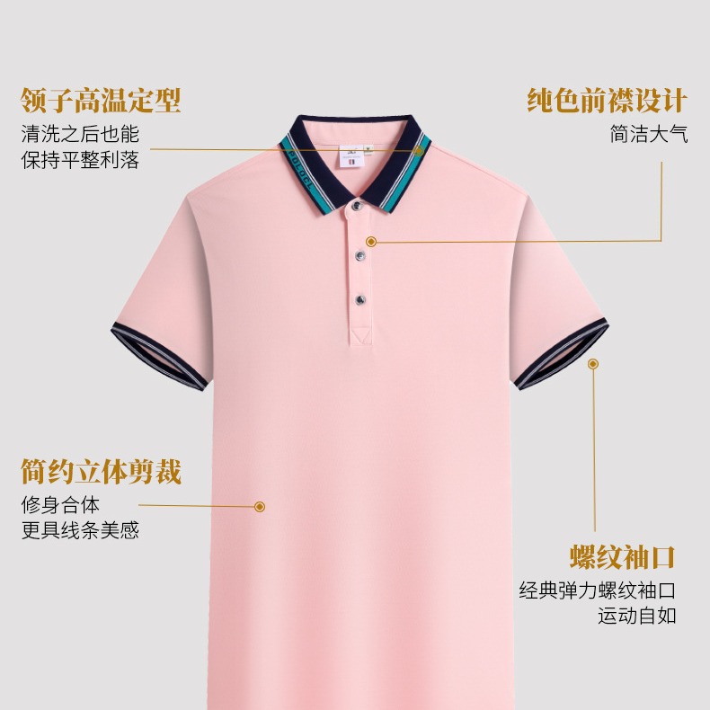 De gama alta de 180g cuello de segundo nivel fresco suave delicado solapa de seda de hielo ropa de trabajo de manga corta Polo personalización de la camisa