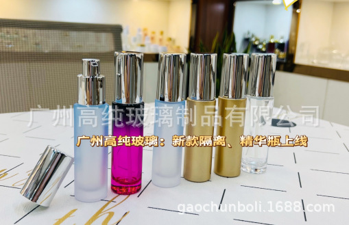 现货供应新款化妆品厚底精华瓶30ml-333#