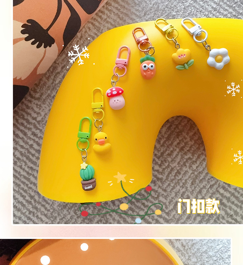 AS-小可爱挂件_10.jpg