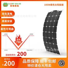 100W����̫���늳ذ巿܇늄�܇��ͦ�����p�|�̨����l늹����