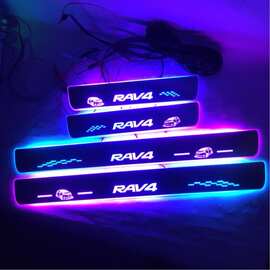 4片适用于丰田RAV-4流光幻彩门槛条 RAV4带LED灯迎宾踏板改装