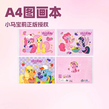 iigenһ���ľ�С����������A4�Ӻ�ͨͼ�����׶�԰Сѧ��������
