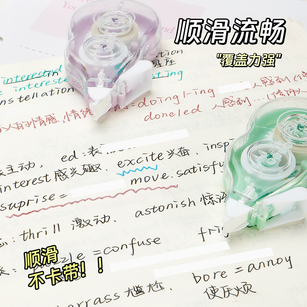 Cinta de corrección silenciosa para preguntas incorrectas de los estudiantes, correa de corrección suave portátil de gran capacidad, correa de corrección anti-caída de alto valor