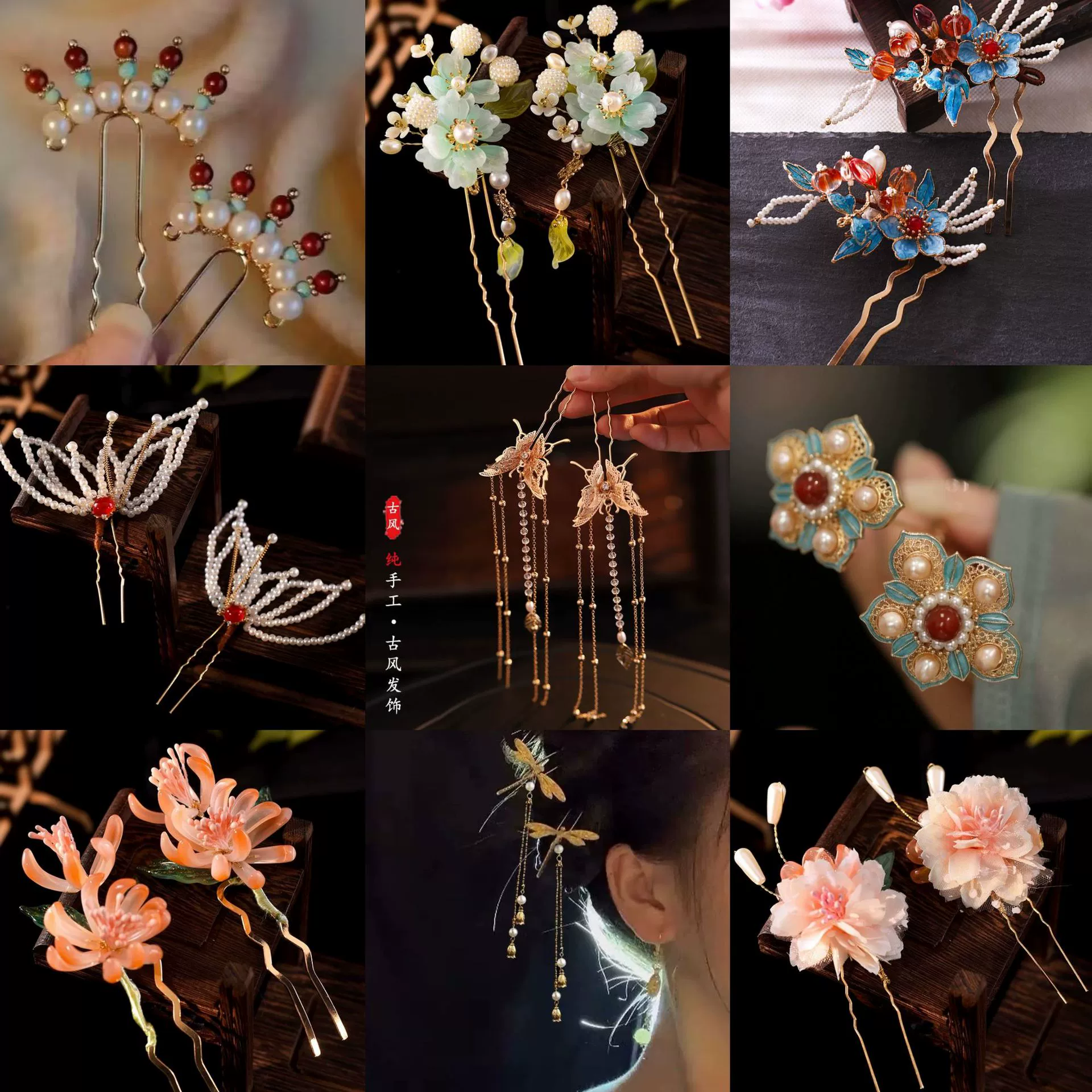 Tang Fenghan одежда головной убор Древние волосы расческа цветы супер сказочные волосы классические аксессуары для волос ручной работы Cheongsam