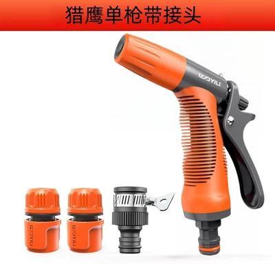 Yili Falcon High-Pressure Powerful Car High pressure car wash water gun - falcon-standard-single-gun-with-connector
