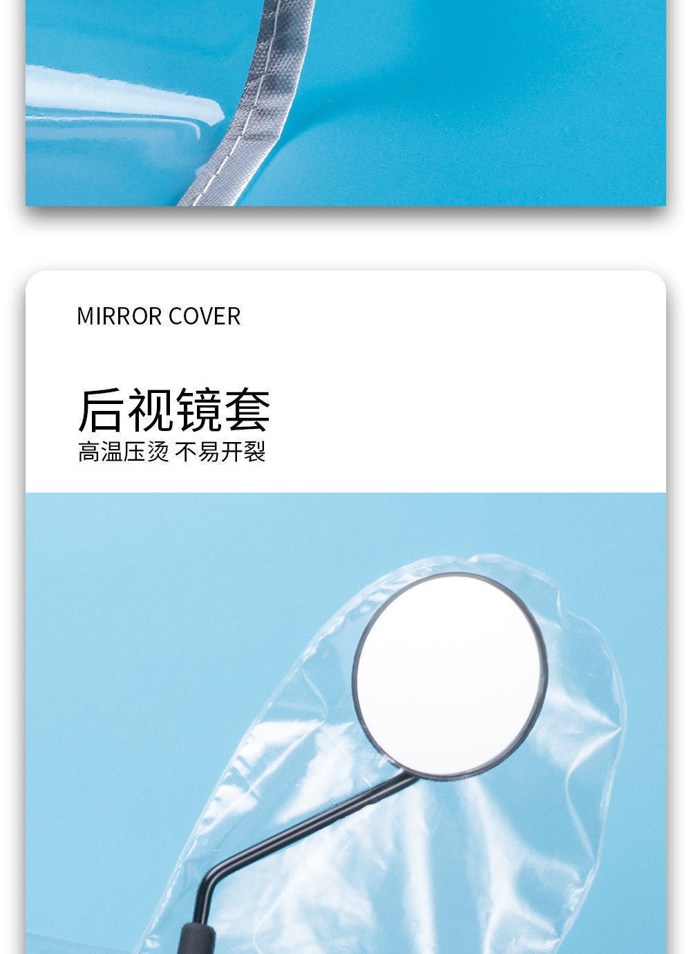 Electric Vehicle Rain Cover, Sun Protection, Universal Motorcycle Cover, Waterproof Windproof Sunshade Cover, Electric Scooter Rain Cover