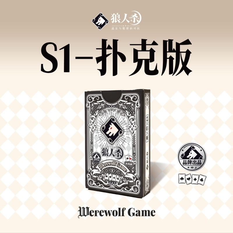 Werewolf Poker S1 Gameplay Two-In-One Card Official Board Game Poker Board Game Card Please Close Your Eyes When It's Dark Werewolf Poker S1 Gameplay Two-In-One Card Official Board Game Poker Board Game Card Please Close Your Eyes When It's Dark