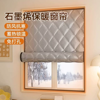 挡风窗帘保温防风冬季保暖加厚防寒隔冷气窗户封窗神器遮光隔音棉
