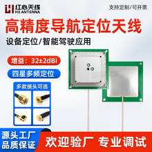 ���Ƕ����߾���RTK���ñ���+GPS70*70*15.5mm������λ�����쾀