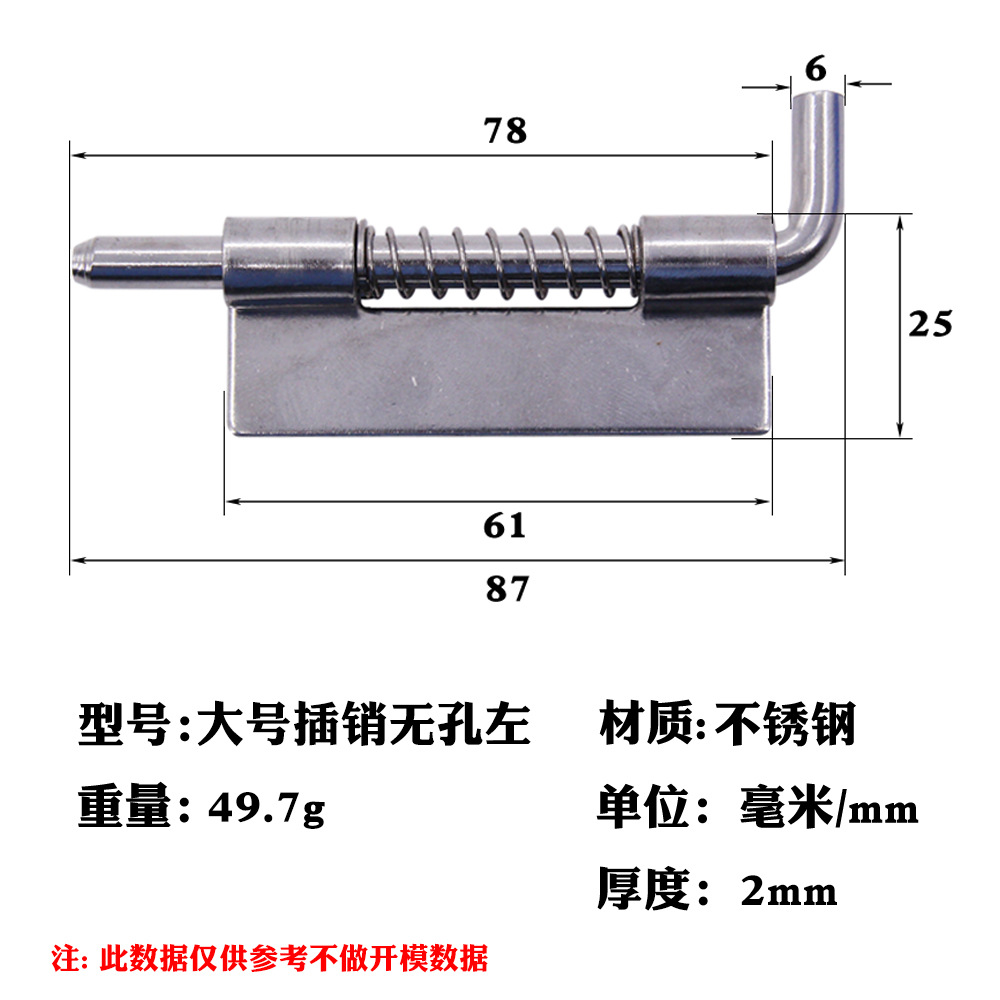 AW / ANWANG 304 perno de resorte de acero inoxidable perno automático de puerta de madera perno de equipo de gabinete eléctrico