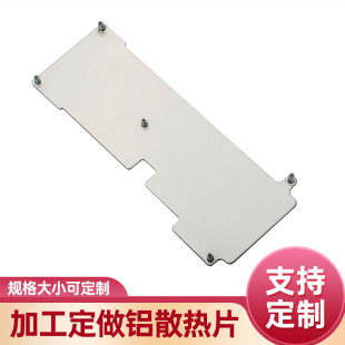 �ӹ��늳ر��o���X��ɢ��Ƭ���ɢ��Ƭ��BSO-M2�T���T�PCB��