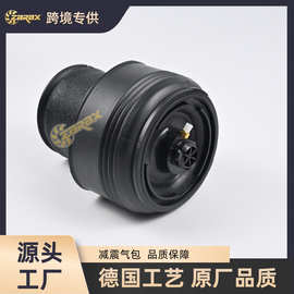 工厂直销 适用于宝马 X5 X6空气减振器F15 后气包 37126795013
