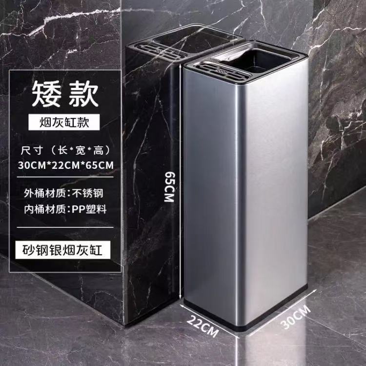 不锈钢垃圾桶带摇盖直投30升大号塑料PP家用厨房酒店卫生方形双层|undefined