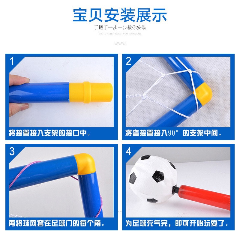 Puerta de fútbol de juguete de pie de baloncesto infantil transfronterizo 2-en-1 traje portátil desmontable interior deportes al aire libre juguete