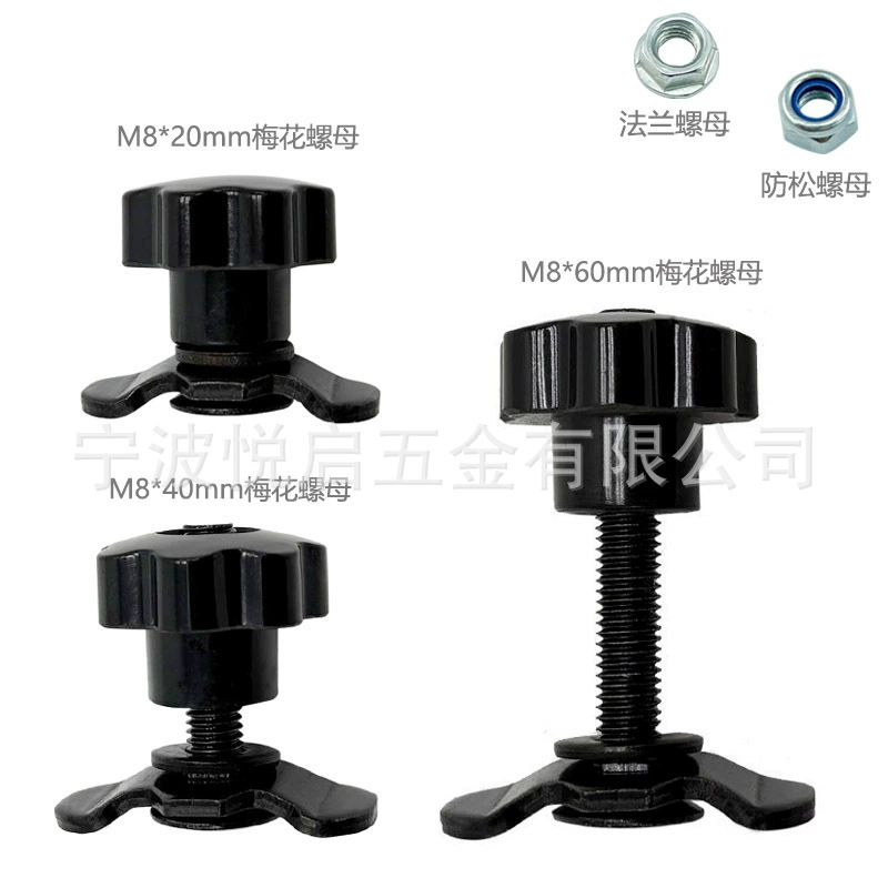 Высокопрочный соединительный элемент класса 8.8 с резьбой M8, модифицированный крепеж для транспортных средств, алюминиевый аксессуар для направляющих с звездообразной гайкой
