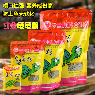 Turtle Food Turtle Feed Grass Turtle Food Brazilian Turtle General Food Turtle Food Calcium Supplement Shrimp Dried Turtle Food