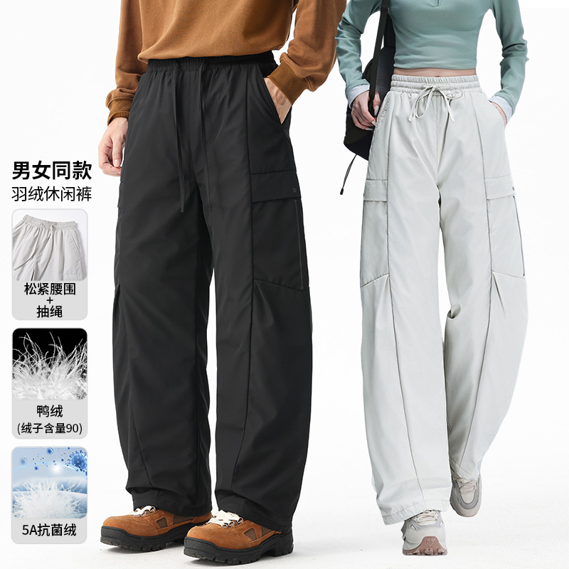 冬季户外休闲工装保暖羽绒裤情侣款90白鸭绒防风滑雪冲锋裤男长裤