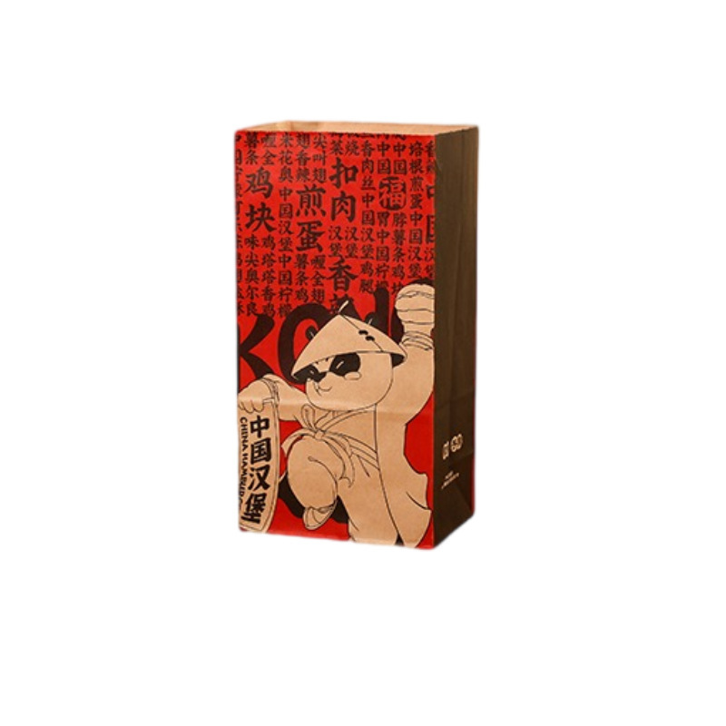 牛皮纸方底纸袋一次性麦当劳炸鸡汉堡纸质外卖打包袋包装袋定制|undefined