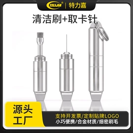 其他维护工具;撬棍、起钉器;电讯组合工具