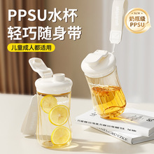 PPSU�S�б���y���Kˮ��300ml��ˤֱ����ڱ���y������ЌW��