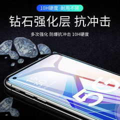 OPPO A96 tempered glass film, A95, A94 full-screen, A93s phone, A92s protection, A91 film, suitable for A83, A79, A73