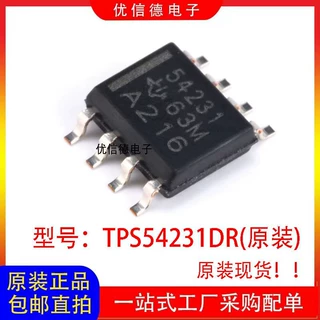 全新原装 TPS54231DR TPS54231 直流转换器芯片IC 贴片封装SOP-8