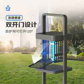 永鑫户外太阳能灭蚊灯花园庭院室外防水灭蝇灯电击灭蚊神器电蚊器